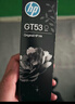 惠普（HP）GT51/53原装黑色墨水 适用hp tank310/410/5810/5820/418/411/419/518/519打印机 135ml 实拍图