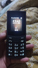 NOKIA新105 4G 全网通移动联通电信 老人老年按键直板学生儿童备用戒网手机 双卡双待  黑色 实拍图