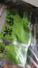 鱼泉榨菜 下饭菜 清淡美佳味榨菜丝 80g*10袋 重庆特产 早餐小菜 实拍图