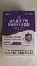 江中益生菌【2个月周期装】4000亿 成人肠胃肠道益生元通用调理活菌 实拍图