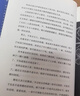 东野圭吾四大推理套装新版 赠书盒 书签 福卡 巡礼地图 高分神作全收录 恶意 放学后 嫌疑人 新参者 实拍图