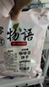嘴滋妙无糖咖啡豆饼干烘焙糕点酥脆迷你代餐饼下午茶解馋休闲零食500g 实拍图