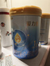 三元 爱力优至臻婴儿配方奶粉1段（0-6个月）800g/罐 实拍图