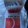 [唯康乐]多维铁口服溶液 10ml*15支 5盒装 10ml*15支 成人婴儿小儿儿童补充维生素铁锌叶酸赖氨酸 实拍图