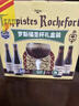 TRAPPISTES ROCHEFORT罗斯福圣杯礼盒330ml*4瓶+酒杯1支 比利时进口 精酿礼盒 京东自营 实拍图