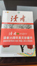 读者35周年珍藏版 全4册 读者杂志精华合订本 初中高中生青少年成人版文摘文学期刊 初高中学生作 实拍图