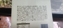 良品铺子水牛乳千层吐司800g手撕面包整箱学生营养早餐休闲零食 实拍图