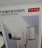京东京造电吹风机负离子便携可折叠 1800W大功率吹风机家用电吹风筒大风力速干护发宿舍学生出行生日礼物女 实拍图