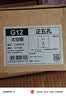公牛（BULL）开关插座 G12系列 一开双控开关 86型面板G12K112 奶油风太空银 实拍图