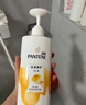 潘婷洗发水乳液修护洗护套装洗500g+护500g+护40ml 护发养发洗头膏 实拍图