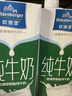 欧德堡（Oldenburger）3.4g蛋白脱脂纯牛奶1L*12盒 家庭/学生/老人用奶 早餐奶 性价款 实拍图