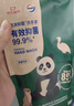 威露士环保洗手液泡沫补充装家用抑菌杀菌儿童泡泡200mL*2替换装 实拍图