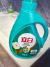 立白天然茶籽洗衣液12斤 除菌除螨抑菌 手洗机洗祛味去渍含补充装 实拍图
