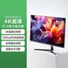 联想（Lenovo）生态品牌异能者 31.5英寸显示器4K超清大屏幕 微边框广视角商用办公设计壁挂低蓝光台式电脑显示屏 实拍图