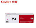 佳能（Canon）硒鼓CRG054 Y（适用iC MF641Cw/iC MF643Cdw/iC MF645Cx/LBP621Cw/LBP623Cdn/LBP623Cdw） 实拍图