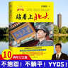 飞利浦（PHILIPS）充电护眼台灯学习家用充插两用学生宿舍床头小雅5200毫安 实拍图