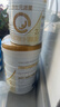 合生元（BIOSTIME）星耀卡 含派星较大婴儿配方奶粉 2段（6-12个月）350g*1罐 实拍图