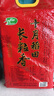 十月稻田 当季新米 长粒香大米 10斤（东北大米 香米 5公斤/十斤 实拍图