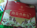 同仁堂 海盐袋热敷包 肩颈椎热敷袋理疗袋电加热披肩盐包艾灸艾草热敷包 实拍图