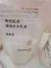 MUJI敏感肌用基础补水化妆水 保湿爽肤 小水瓶 滋润型 270ml520礼物 实拍图