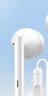 华为（HUAWEI）原装耳机有线半入耳式p60mate50 30 40nova8 7se荣耀9x10v20 30s 线控带麦安卓手机通用 CM33(经典版白色)Type-C数字接口 实拍图