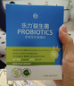 乐力小蓝条无糖益生菌12000亿成人肠道肠胃调理儿童护齿双歧乳酸杆菌 实拍图