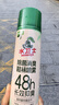 水卫士鞋子除臭杀菌喷雾220ml鞋袜除臭剂杀菌防脚臭脚气 实拍图