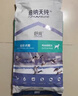 伯纳天纯经典优选狗粮中大小型全价通用呵护骨骼皮毛健康专供款 中大型成犬粮15kg羊肉蔓越莓味+狗风干零食20g 实拍图
