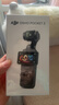大疆 DJI Osmo Pocket 3 标准版 一英寸口袋云台相机 OP灵眸手持数码相机 旅游vlog 便携美颜摄像 实拍图