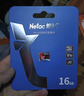朗科（Netac）16GB TF（MicroSD）存储卡 A1 U1 V10 4K 高度耐用行车记录仪&监控摄像头内存卡 读速98MB/s 实拍图