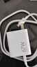 小米（MI）小米 67W 双口充电器套装 USB-C USB-A双口智能快充 氮化镓黑科技 适配K70/15 Ultra 实拍图