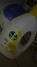 滴露（Dettol）衣物除菌液 柠檬1.5L 儿童可用衣物消毒液杀菌除螨可配洗衣液 实拍图