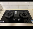 苏泊尔（SUPOR）燃气灶家用天然气双灶5.2KW猛火 [升级70%]高热效率煤气灶台嵌入式可调节底盘 DB28S 实拍图
