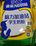 雀巢（Nestle）脑力加油站学生奶粉高钙350g*2青少年成长奶粉6-15岁 实拍图