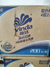 维达（Vinda）有芯卷纸 蓝色经典4层200克*27卷 高克重卫生纸 厕纸纸巾整箱 实拍图