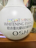 欧诗漫（OSM）【李沛恩推荐】珍白因面部精华液30ml美白淡斑补水护肤品520礼物 实拍图