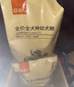 好主人狗粮 全犬种通用幼犬粮2.5kg泰迪金毛拉布拉多比熊天然粮5斤/20斤 全犬种幼犬粮5斤 实拍图
