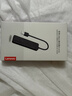 联想（Lenovo）USB分线器2.0接口转换器高速扩展坞充电器转接头HUB集线器延长线拓展坞适用笔记本台式机扩展器 实拍图