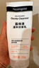 露得清氨基酸洗面奶温和洁面乳150g深层清洁护肤品男女士泡沫礼物送女友 实拍图