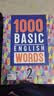 进口原版新版1000 Basic English Words 2级 常见词英语1000词 KET核心词汇教材 小学英语单词大全教辅书图解辞词典 小学礼物 小学教辅 实拍图
