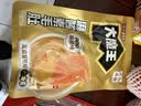 盐津铺子大魔王香辣麻酱味约450g 素毛肚 魔芋爽 小吃休闲零食 王一博同款 实拍图