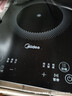 美的（Midea）家用电磁炉电陶炉电池炉2200W大功率猛火新型电磁灶一体微晶面板爆炒炒菜智能定时火锅炉MC-22MB06 实拍图