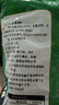 富昌红薯粉条 宽粉300g 酸辣粉 方便速食 火锅凉拌粉丝地瓜粉干货 实拍图