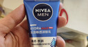 妮维雅（NIVEA）男士护肤品补水保湿防晒亮肤乳液面霜 焕亮光泽保湿乳45g 送男友 实拍图