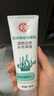 大宝清透保湿洗面奶100g*3 控油洁面乳保湿补水面部护肤品 实拍图