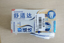 舒适达专业修复牙膏90g*4支装抗敏感NovaMin技术含氟新升级包装京东自营 实拍图