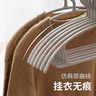 懒角落无痕叠挂衣架晾晒衣服架家用不鼓包衣挂阳台防滑无痕衣撑 10个装 实拍图