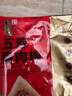 五芳斋粽子 美味猪肉粽100克*2只 中华老字号 端午节嘉兴粽特产 实拍图