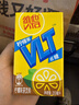 维他奶维他低糖柠檬味茶饮料250ml*24盒 低糖茶饮料 开学季 整箱装 实拍图