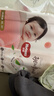好奇（Huggies）铂金装小桃裤纸尿裤XL64片(12-17kg)加大号尿不湿【透爽散热】 实拍图